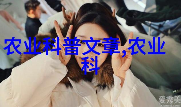 饲料配方艺术养殖技术顾问如何精准定制饲料方案