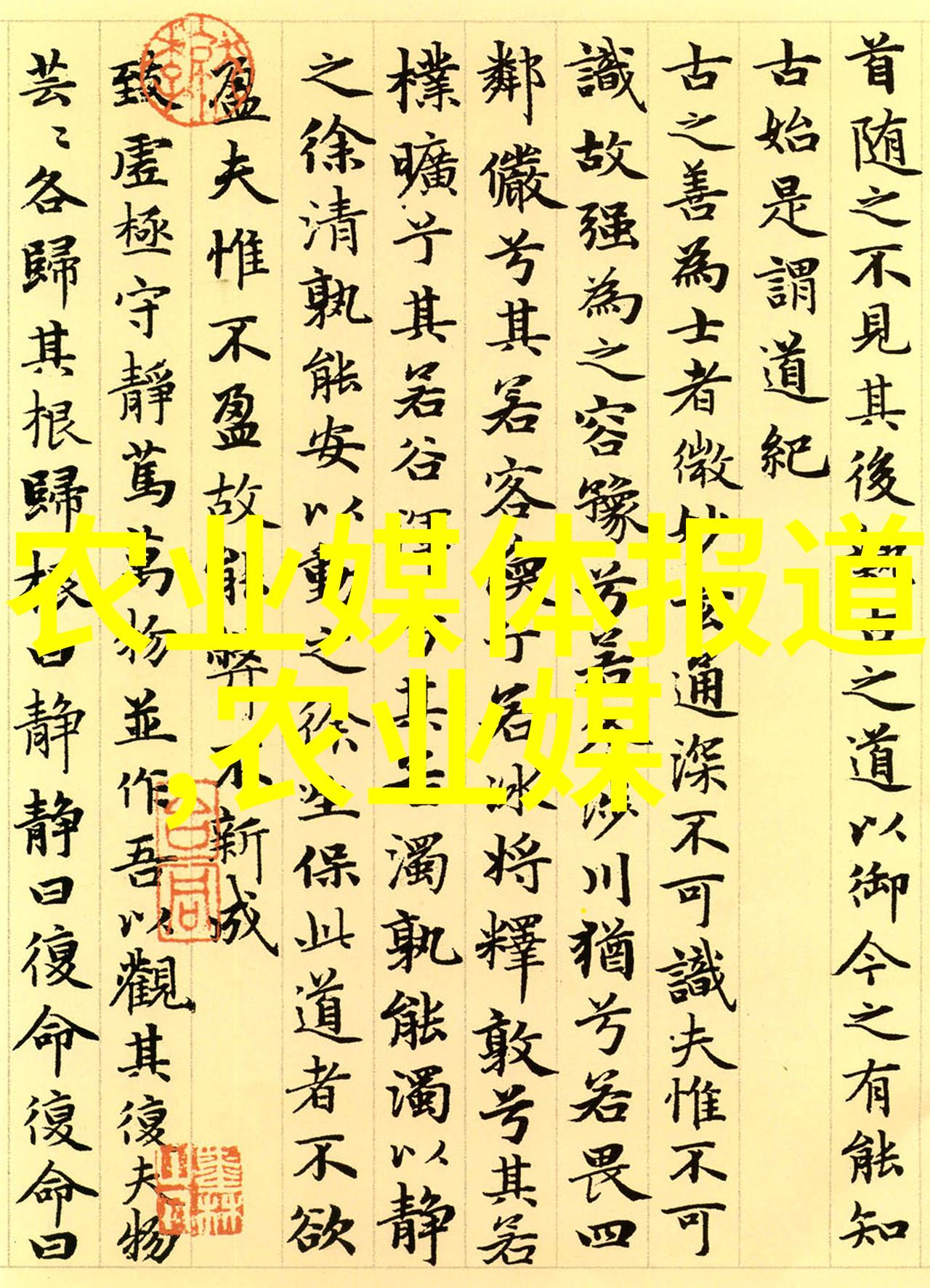 探秘未来大专哪个专业将开启你的成功之门