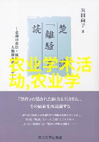 父子全集父亲与儿子的深情相聚
