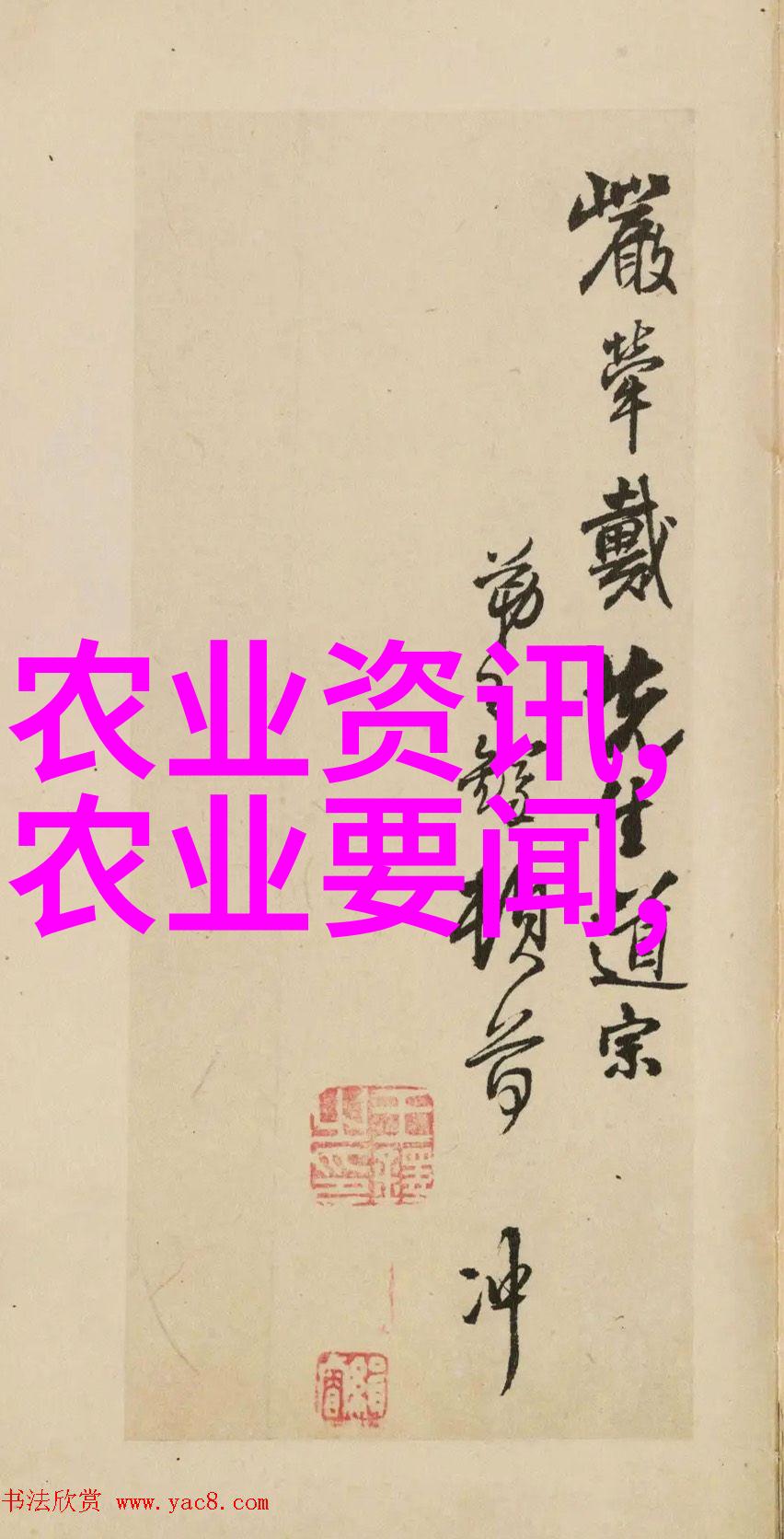 园艺宝库百花齐放的木本佳选