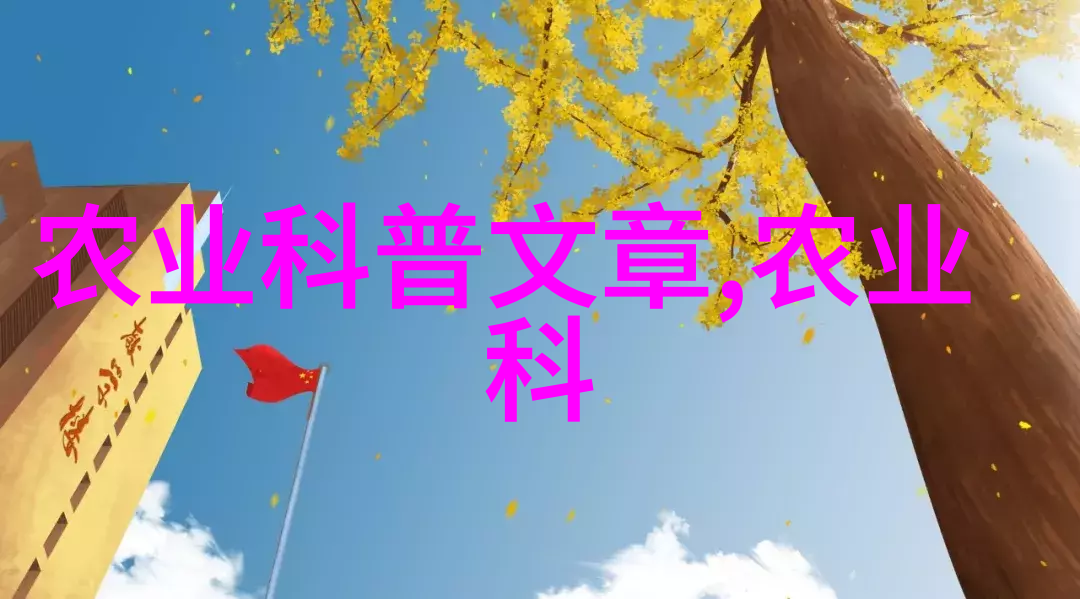 青贮饲料是猪的常用饲料之一作为矿物质饲料它在猪的饮食中扮演着不可或缺的角色