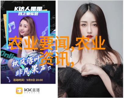 药材天地探索全国最大交易网站的奇迹与机遇