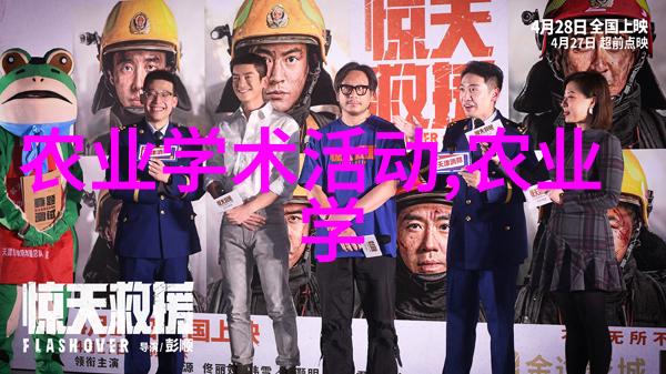 探索中国养殖信息网的创新模式与实践