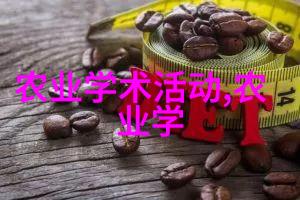 草药种植指南种植各种草药的方法和技巧