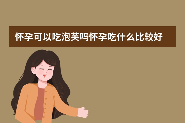 现代养殖业的智能化趋势及其应用