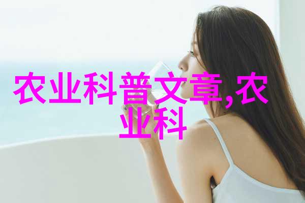 药草园艺精湛技艺的传承与创新