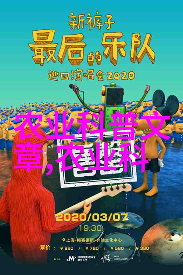 精选花卉如何在庭院中种植美丽的鲜花