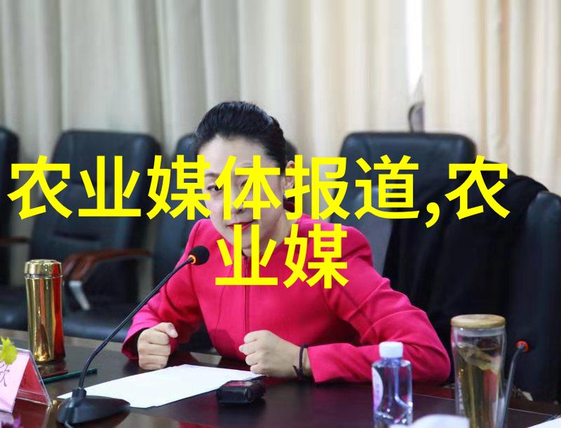 推广先进农技助力农业现代化技术创新与可持续发展的融合
