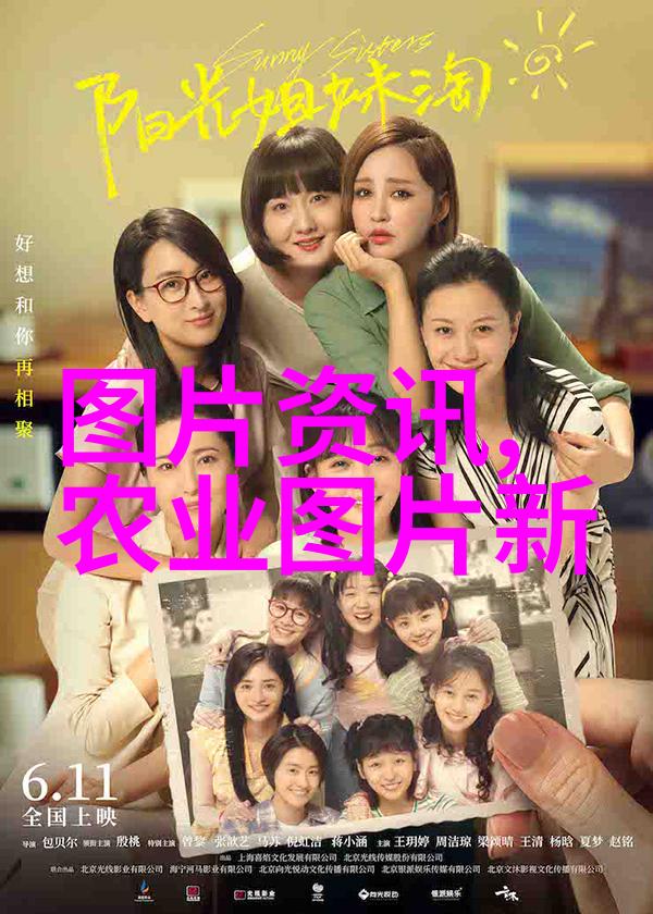 农村富裕的种植养殖业项目选择与发展策略