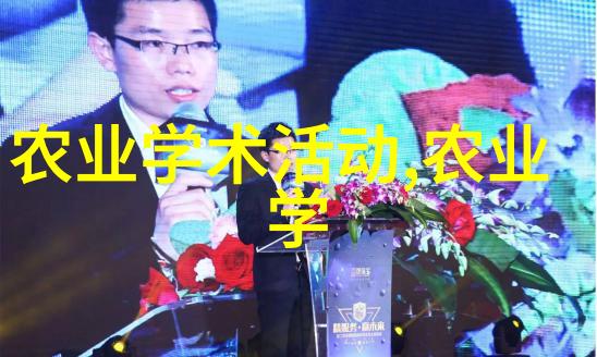 黄姜种植艺术中药材栽培技术的精髓探究