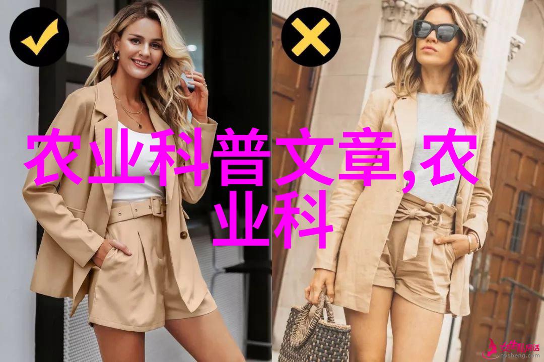 技术支持与市场需求相结合怎样通过专业途径来精准筛选拔出优质的小母亲为后续繁殖作准备