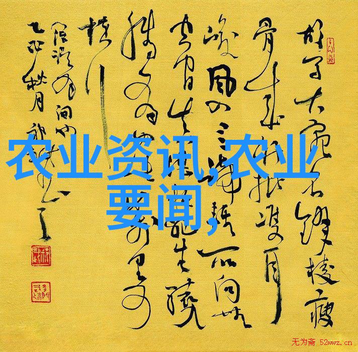茶香里的故事交响曲