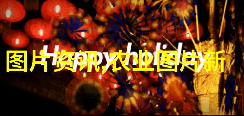 在家园中种植药材简易养护法则