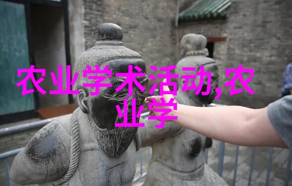 芹菜大侠根深叶茂的超级英雄