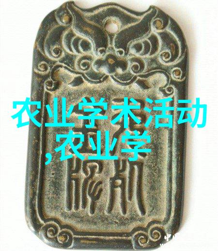 大棚养鱼可行吗 - 遮蔽光线探索大棚内养殖技术的可行性