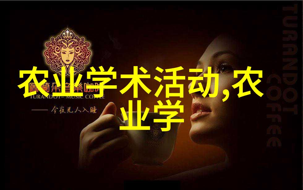 寻找药厂合作种植药材绿色健康生态农业