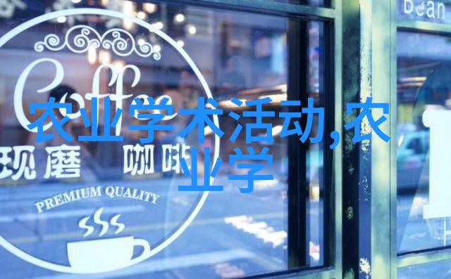 中国茶叶起源于哪里安化黑茶霉变怎么办解密黄霉点能否饮用