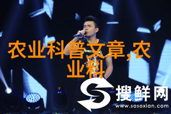 蜜蜂之谜CCTV7背后的中华秘密