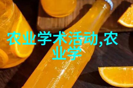 小型养殖我的家门口的小肥羊故事