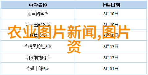 旱地春暖当前最赚钱的农产品种植指南