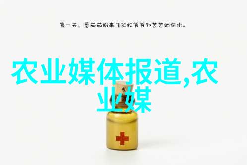 农场新手的养殖指南从基础知识到实战技巧