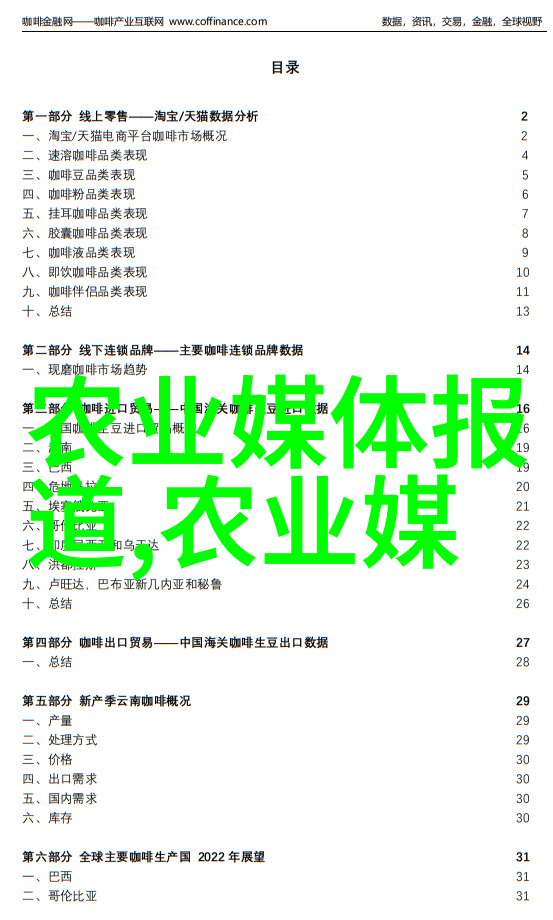 种一亩射干有多少利润咱来数数吧