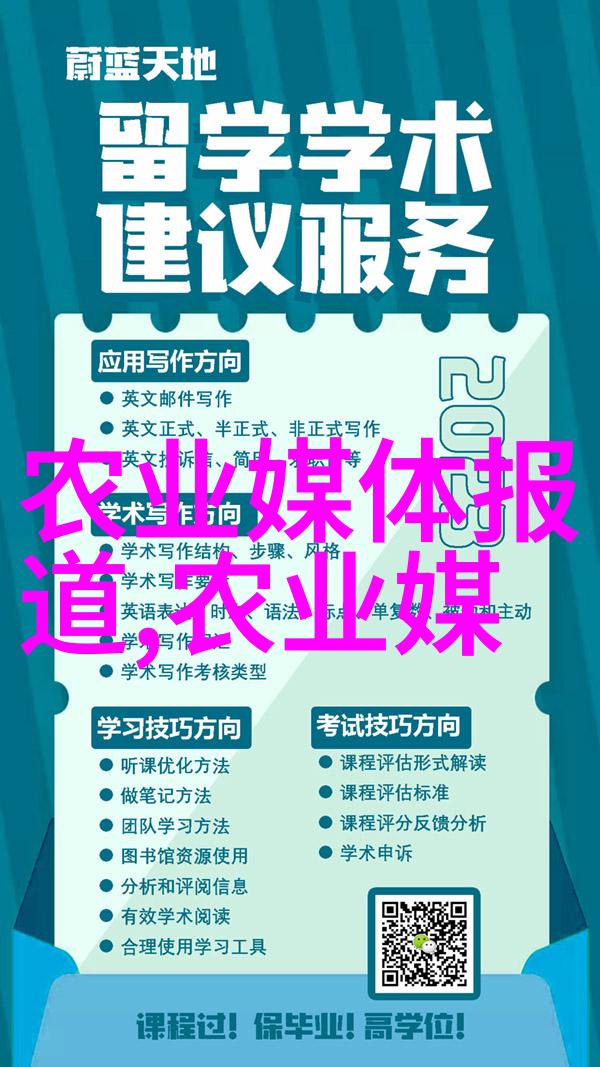 水果籽生命的种子与时光的痕迹