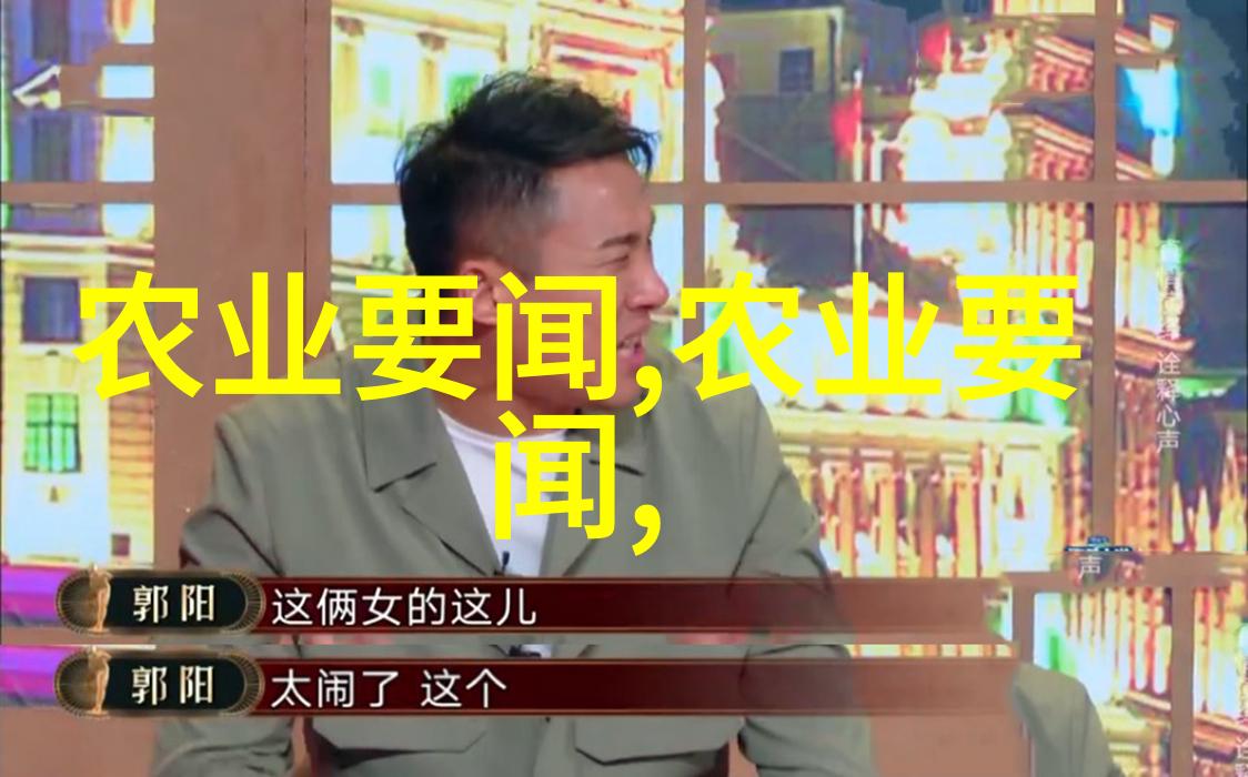 深藏青山里的秘密花园中药材种植基地的神秘传说