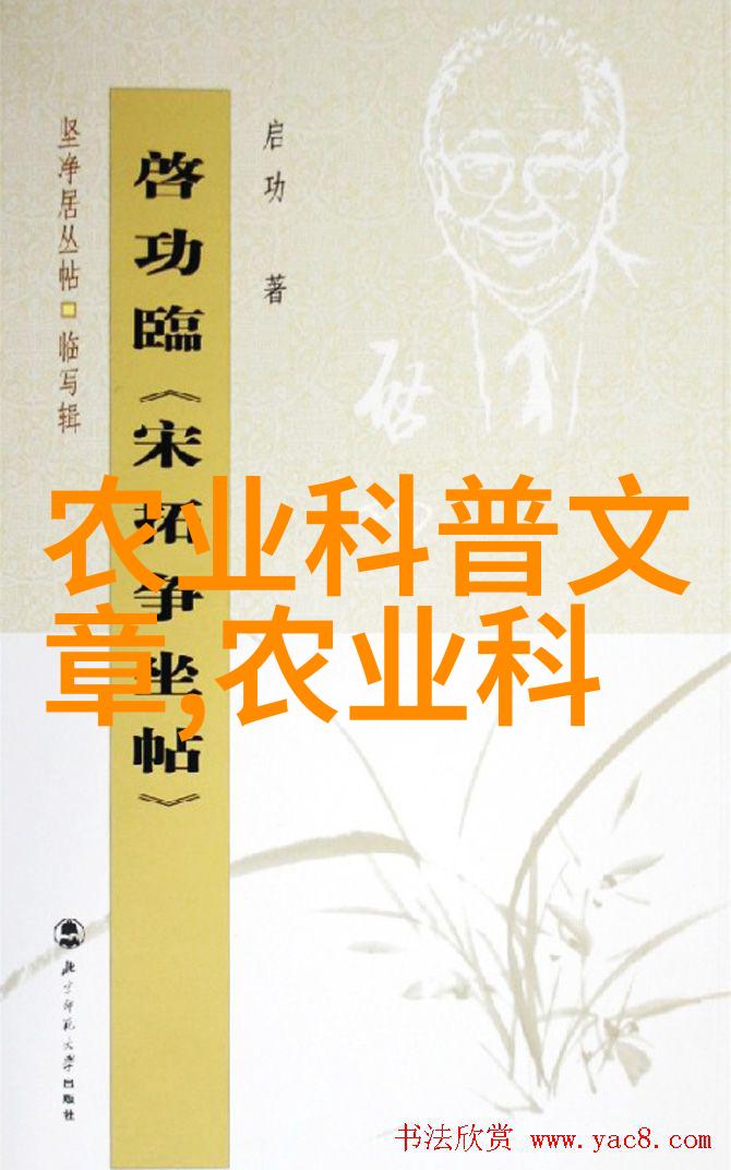 花卉植物大全我和我的花园一本不离手的花卉好友