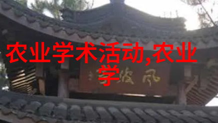 生活小记我是如何在家中养出一台吸粮机的