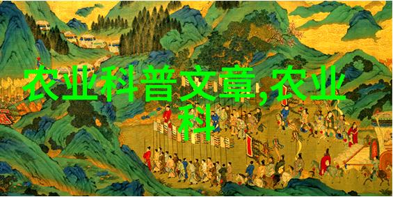 亲手养出的甜蜜100种水果小盆栽的挑战与乐趣
