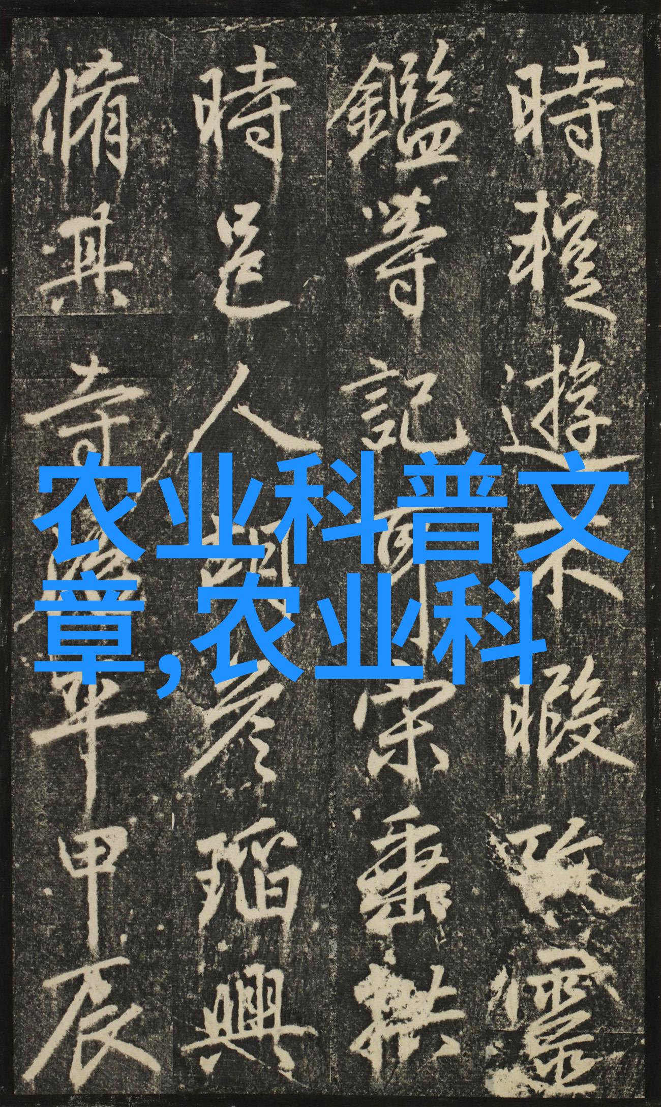 茶叶的健康益处与日常生活中的应用绿茶抗氧化乌龙提神醒脑黄芽减肥助眠