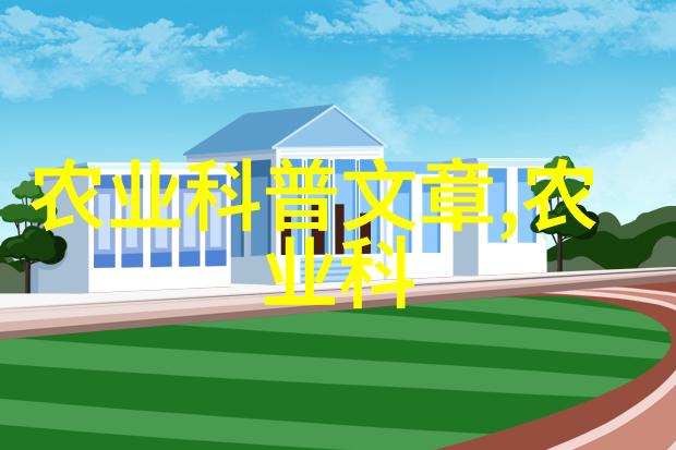在这个充满变革的时代哪些养殖业模式能够持续领先