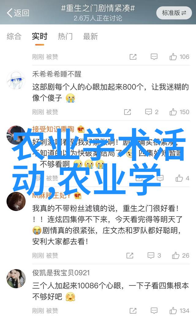 早准备早收获选对了品种秋天也能丰收