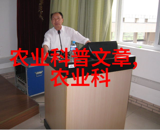 智能农业时代来临自动化管理系统助力高效养殖技术选型与操作指导