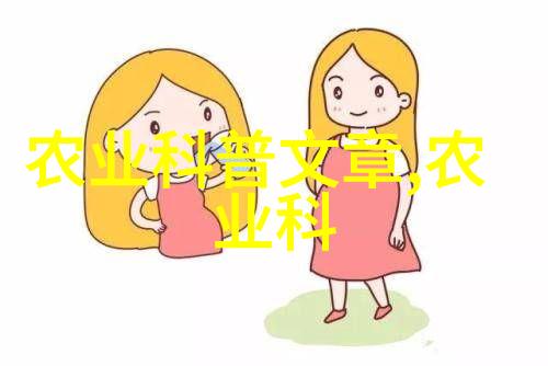 什么是智能农业以及它在现代农机作业中的应用有哪些亮点