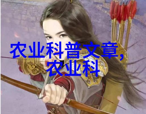 未来的草本2022年中药材种植前景之谜