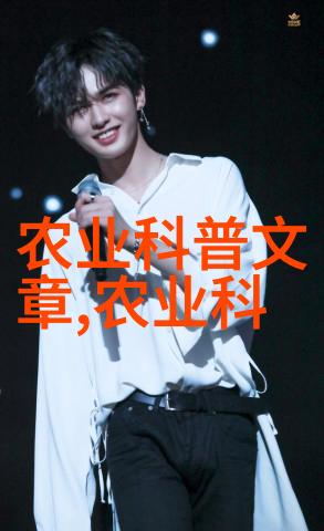 贺一诚