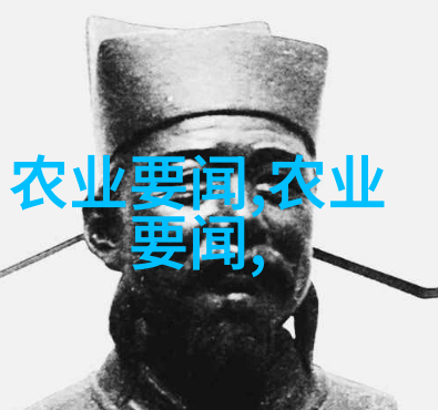 养殖成功秘诀科学管理与细心呵护