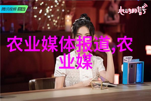 茶艺探索 - 揭秘茶叶的美妙多样品种大全与文化深度