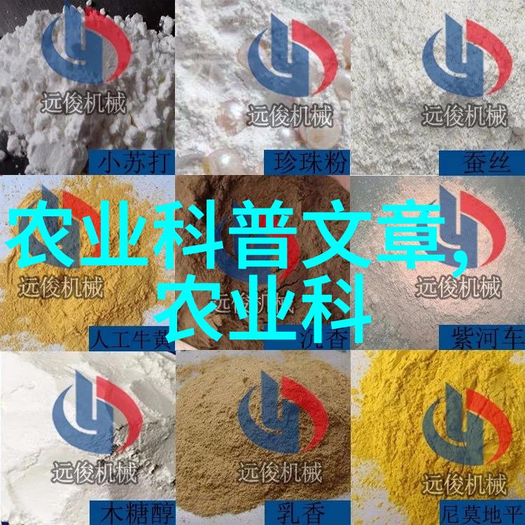 农机创新联盟推动农业机械化发展新篇章