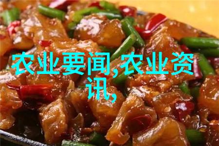 黄鳝在自然界中扮演什么角色它们为什么适合在稻田中培育