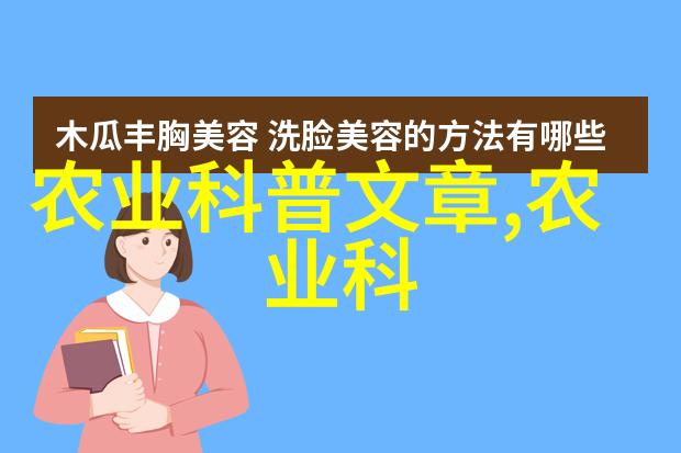 农村中药材种植与管理指南月季花修剪技巧