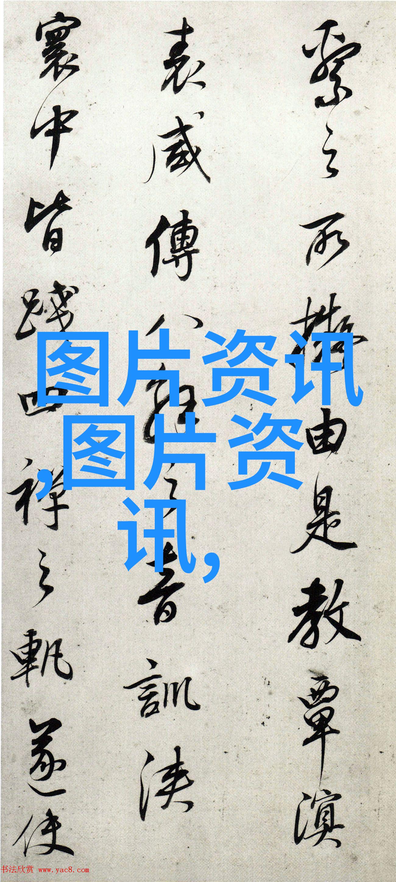 最高法发布新的植物新品种权司法解释