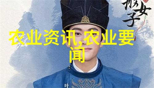 农业学术活动_农学活动有什么_农业学术会议