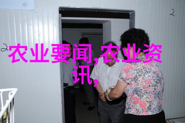 现代养殖业的奇迹高效可持续的未来农业模式
