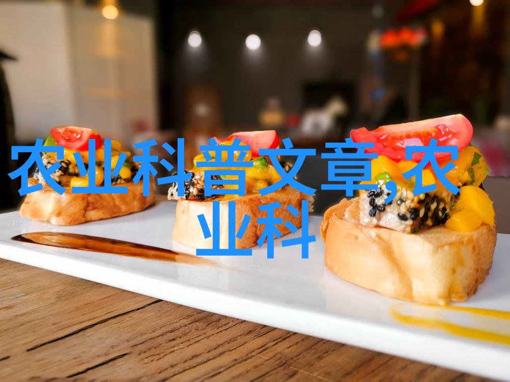 揭秘茶香探索茶叶的成分与风味之谜