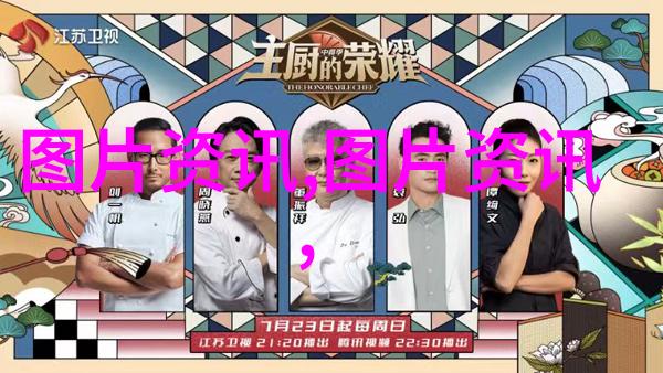 接了一个30厘米长的客人我家的奇葩来宾