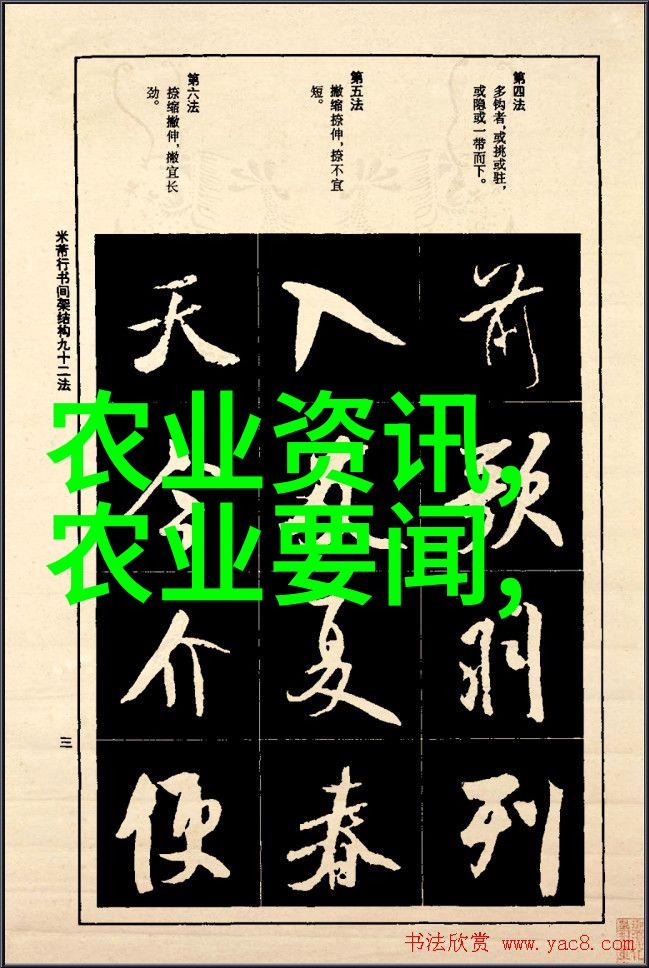 中医文化在现代农业中的应用