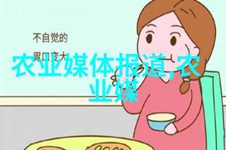 新鲜出炉的水果新品揭秘夏季最热门的甜蜜选择